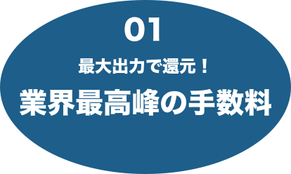 お約束1