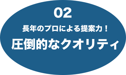 お約束2