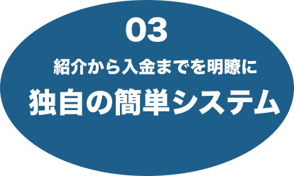 お約束3